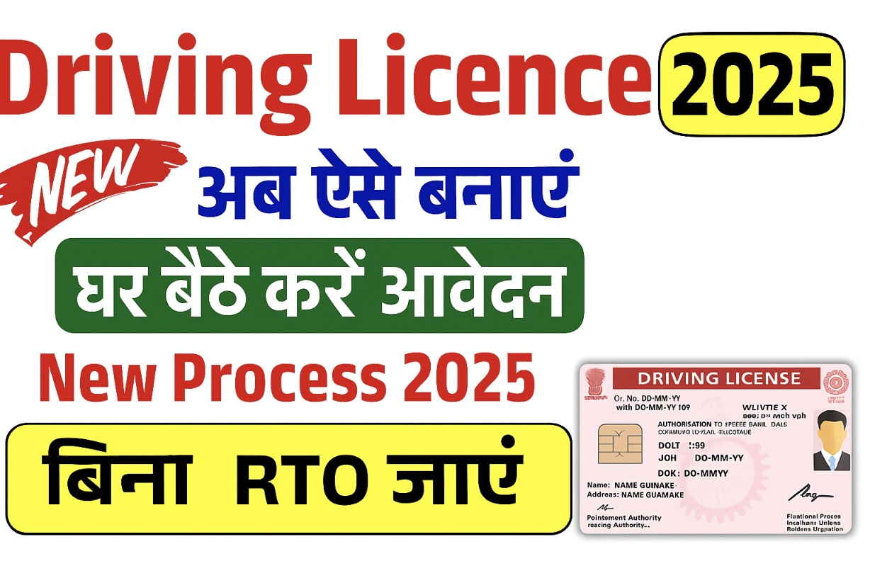 Driving Licence Apply Online