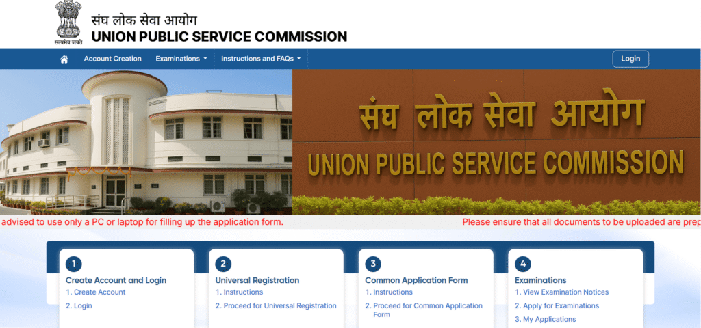 UPSC CSE Mains Registration 2025