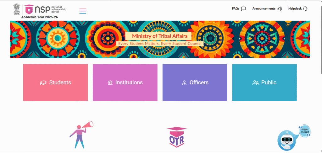 NSP Scholarship 2025 आप सभी को इस website पे जाना है