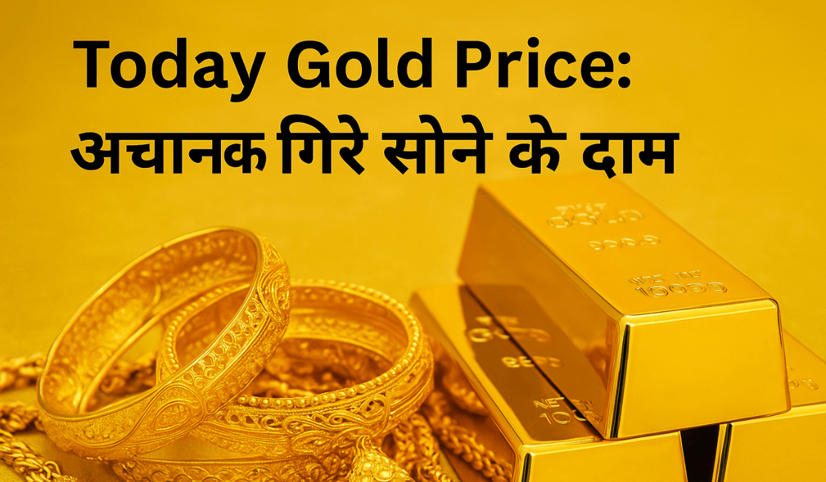 Today Gold Price