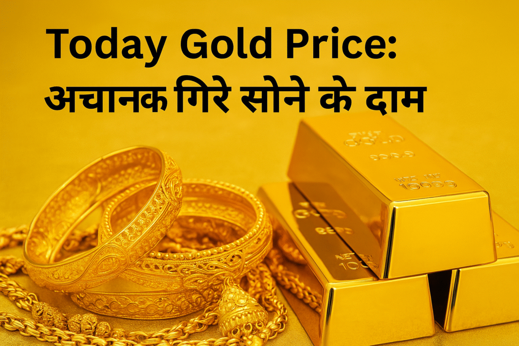 Today Gold Price