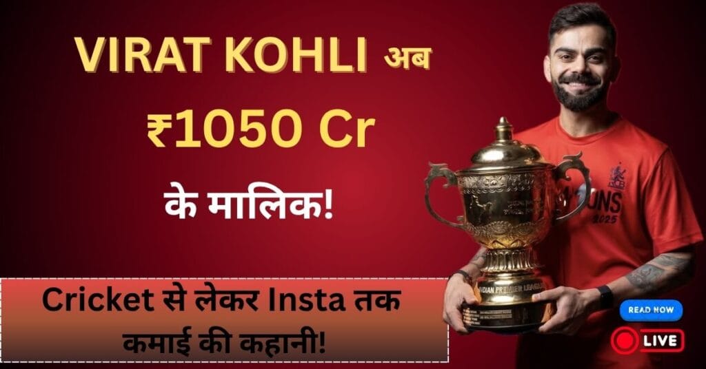 Virat Kohli Net Worth 2025