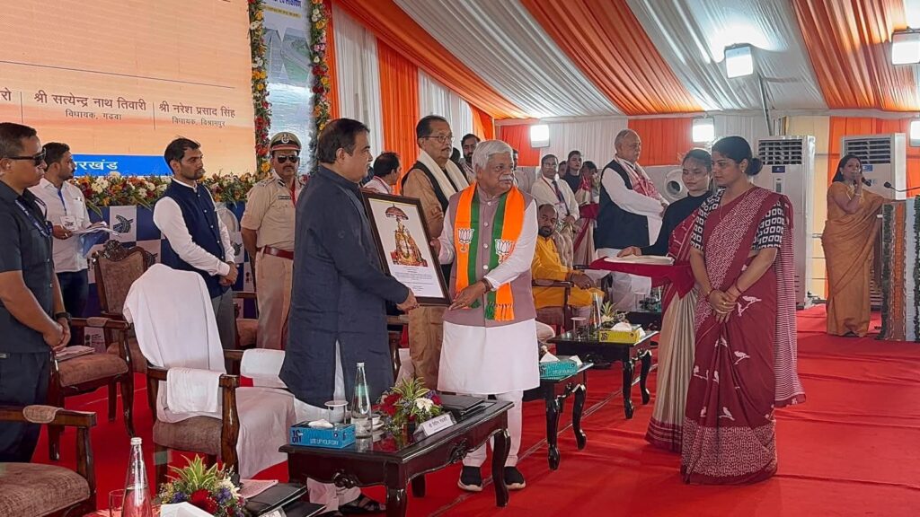 Nitin Gadkari नितिन गडकरी