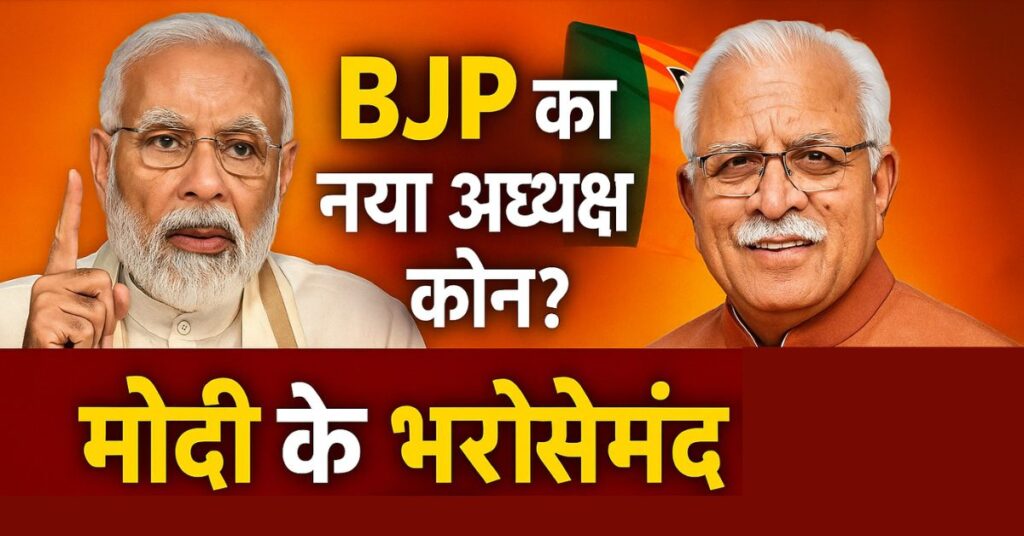 मनोहर लाल खट्टरऔर नरेंद्र मोदी 