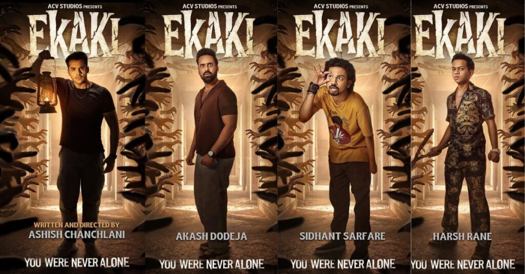 Ashish Chanchlani की पहली फिल्म होगी Ekaki