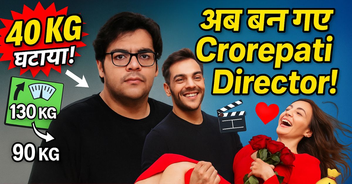 "इस youtuber की नेट वर्थ जान चौक जायेंगे आप Ashish Chanchlani Net Worth: करोड़ों की दौलत और अब डायरेक्शन में धमाका!"