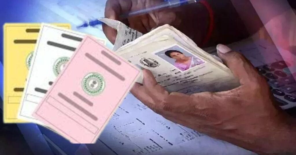 Jharkhand 37 हजार 740 संदिग्ध राशन कार्ड होंगे डिलीट
