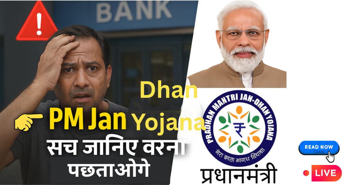 PM Jan Dhan Yojana