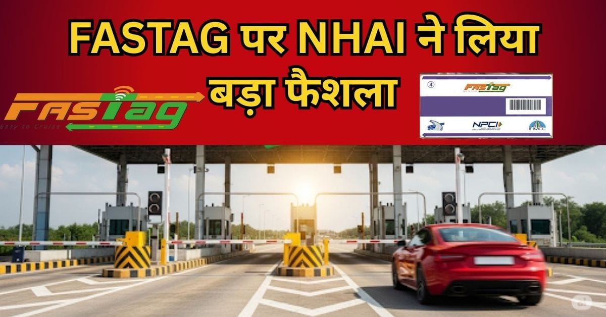 FASTag Annual Pass