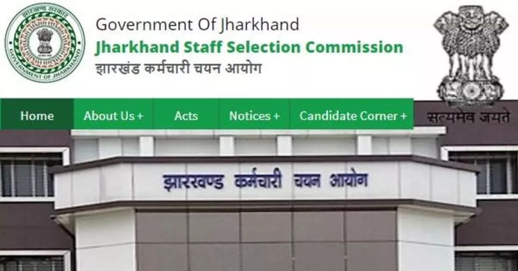 JSSC News: Jharkhand Staff Selection Commission News