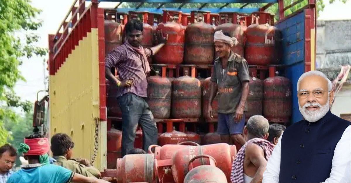 LPG Price Cut का ऐलान
